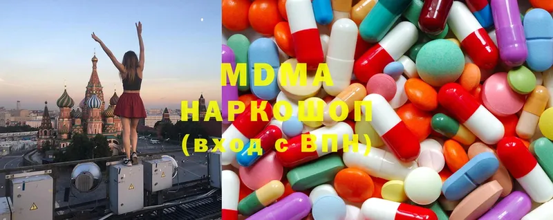 наркошоп  Арамиль  MDMA VHQ 