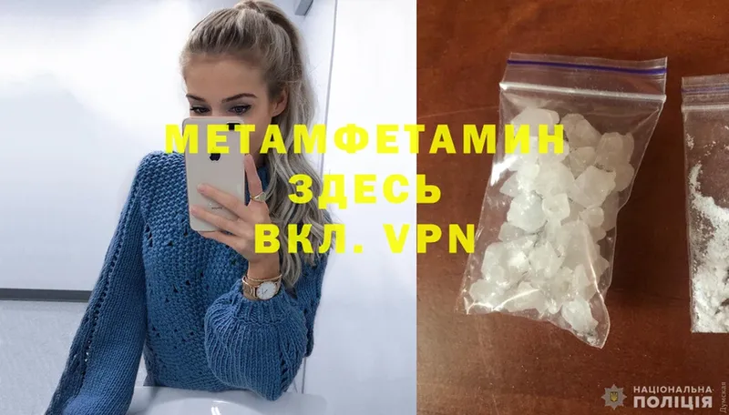 сайты даркнета клад  Арамиль  МЕТАМФЕТАМИН Methamphetamine  где купить наркотик 